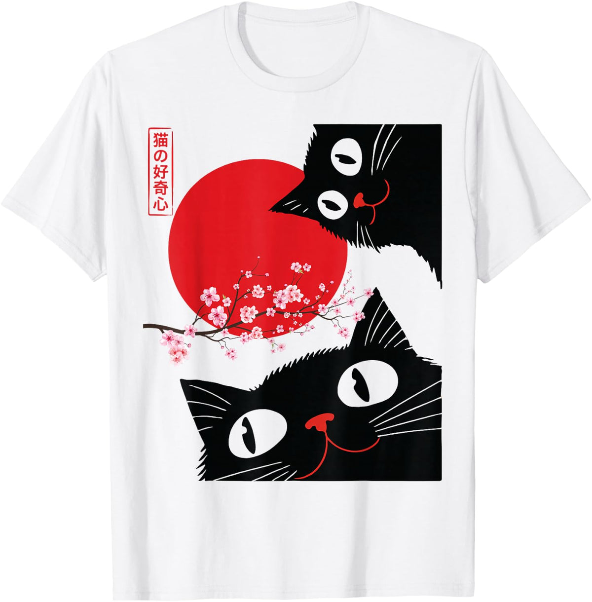 The Cat is Watching Today Funny Japanese Black Cat T-Shirt