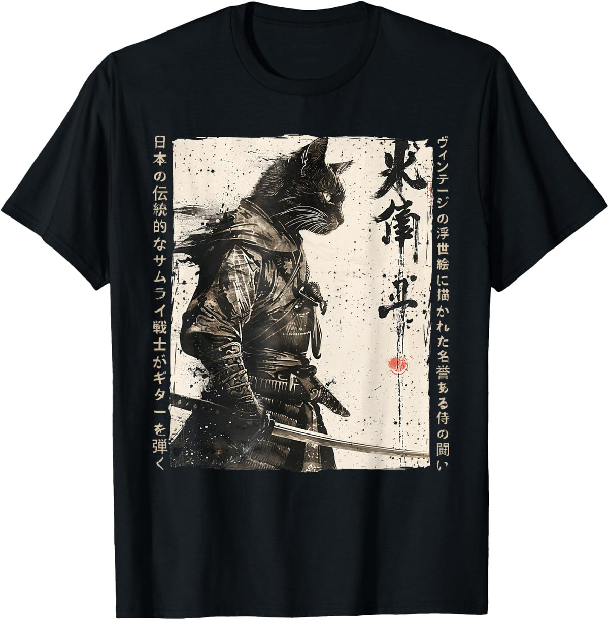 Samurai Cat Warrior Ukiyo Ink Artwork Cat Samurai T-Shirt