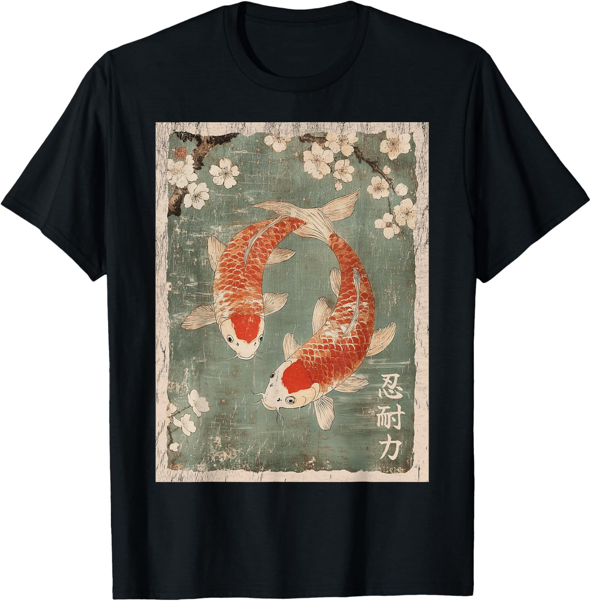 Koi Fish and Cherry Blossom Tree Japanese Woodblock Art T-Shirt