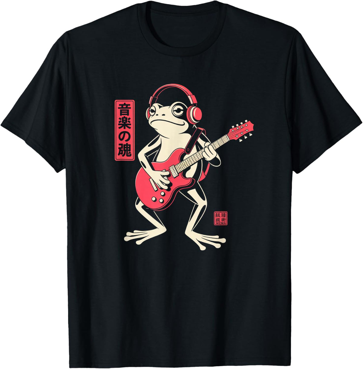 Frog Guitarist Retro Sound Jam T-Shirt